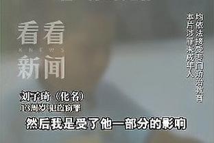 BIG6排名：车魔无缘英超前六❗惨遭维拉纽卡取代