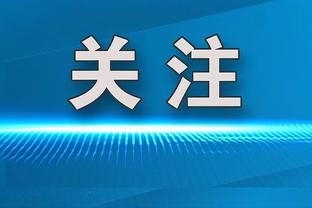 攻守兼备！佩顿二世复出首战14分钟5中5贡献11分3板2助1断2帽