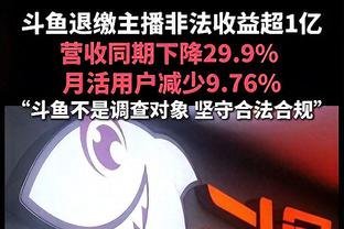 又是落选秀！贾马尔-凯恩14中7砍18分6板 得分平生涯最高