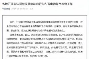 丁伟：队伍带成这样 我心里也比较难受 教练是输球第一责任人