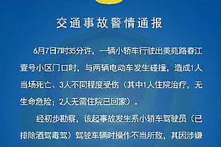 马刺助教：文班今天能在自己的甜点位接到球 他明天可能不会打