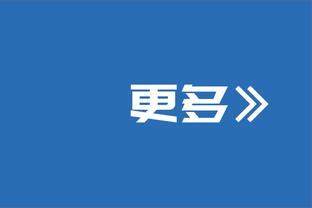 鹈鹕主帅：锡安用表现回应质疑声 帮我们从湖人的失利中解脱出来